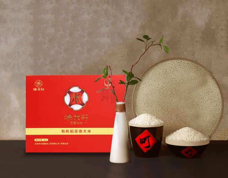 有機(jī)五常大米 （紅福營養(yǎng)禮盒）5kg